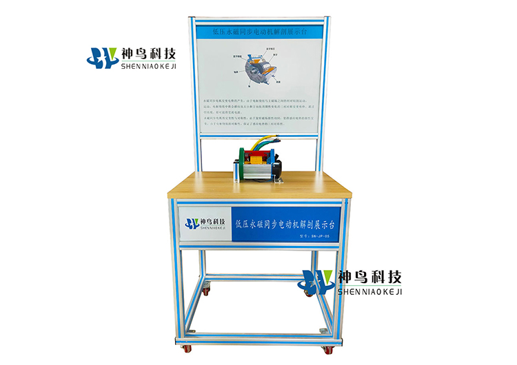 低壓永磁同步電動(dòng)機(jī)解